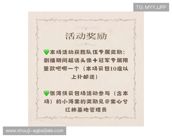 云顶集团首页官网：提供最新优惠活动和会员福利详细介绍