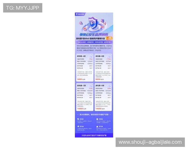 AG真人百家的安全保障措施以及最新的隐私保护政策，让玩家放心尽情游戏