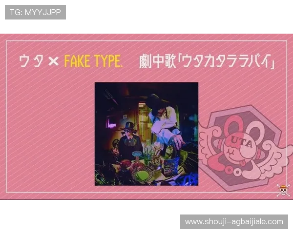 Ado真人表现：虚拟偶像Ado带来的震撼视觉盛宴