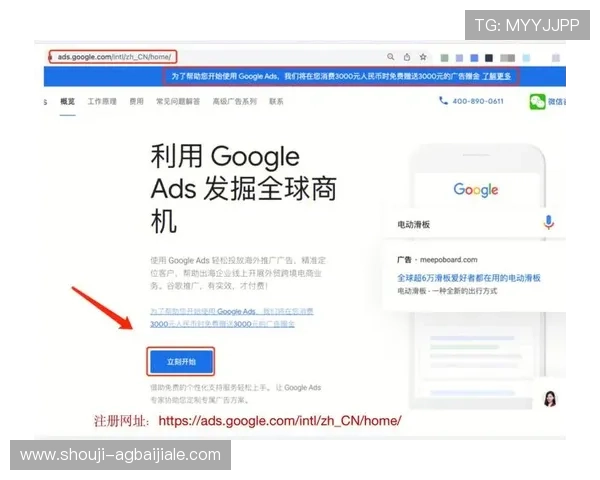 如何在PA视讯在线平台上实现快速注册与账号安全保障