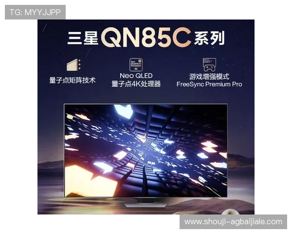 完美视讯官网升级新版本的亮点功能介绍，提升你的视讯体验质量