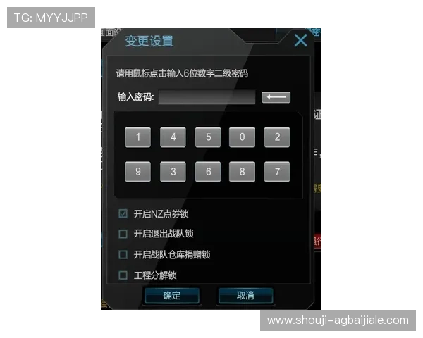 掌握pa视讯官网新版入口的安全登录技巧保障您的账户安全